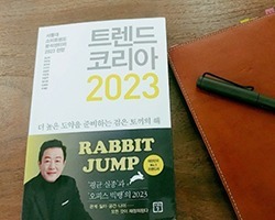 나노사회에서 평균실종사회로